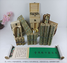 莘县胡也佛金瓶梅秘戏图3卷-小中大三版